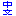 Chinese Website