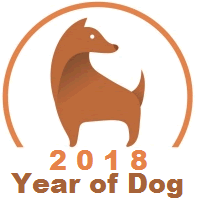 2018 Brown Dog Year