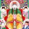 Jade Emperor